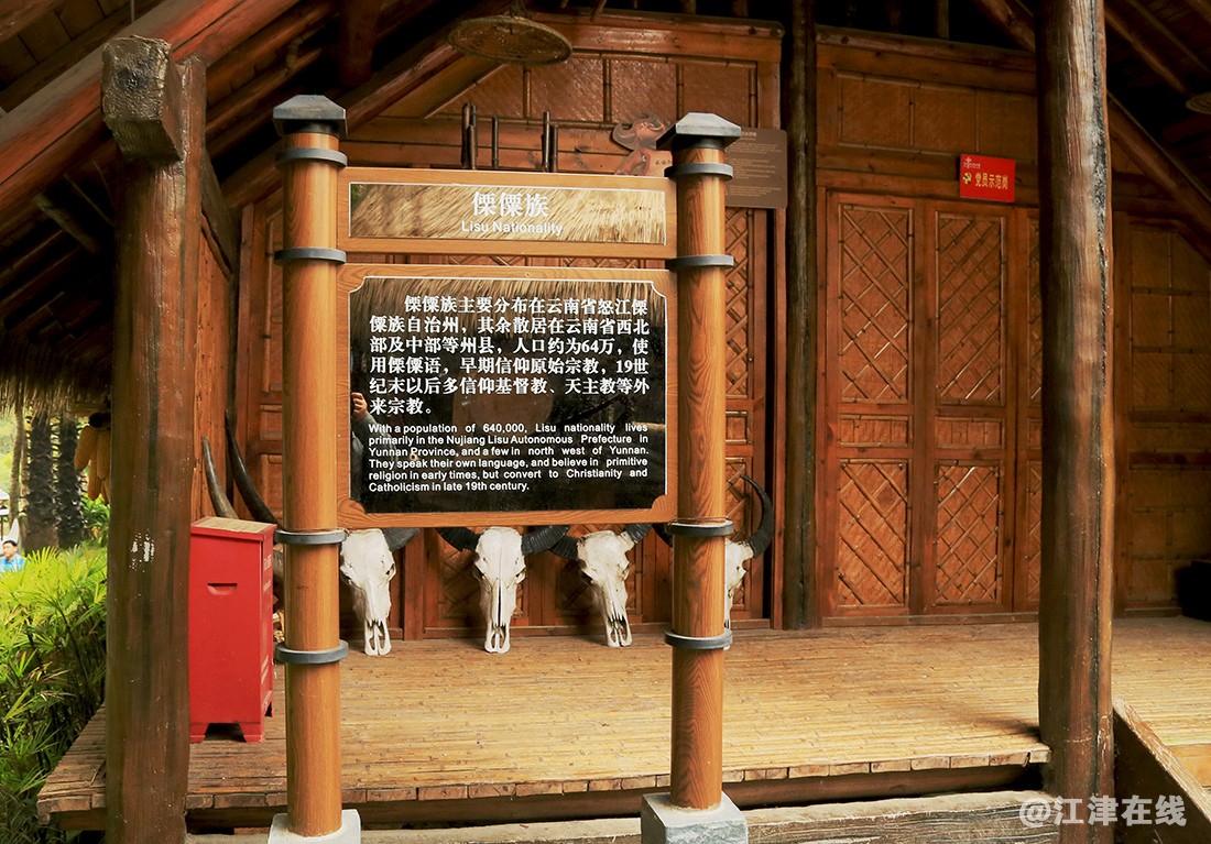 民俗村二 (38).jpg
