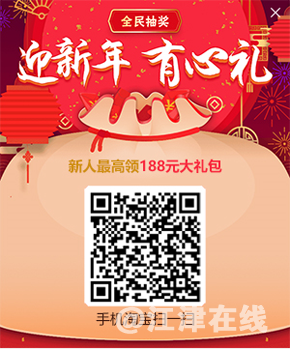 微信图片_20180208230404.png