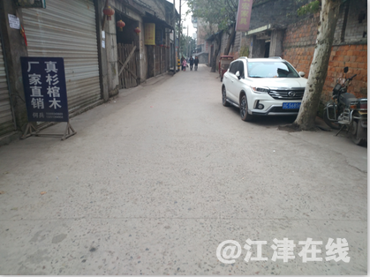 高屋白沙棉纺厂路段