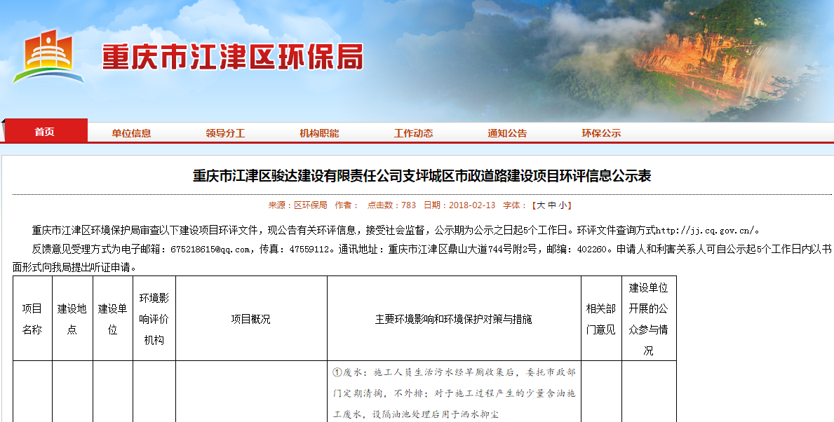 2144截图20180224100150.png