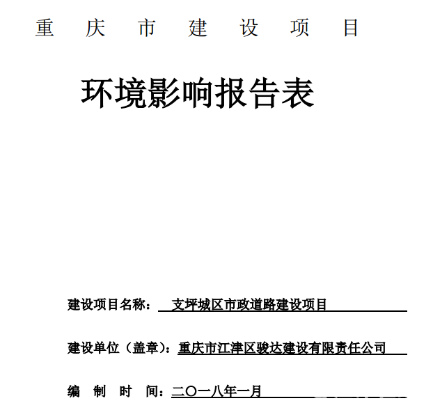 2144截图20180224100234.png