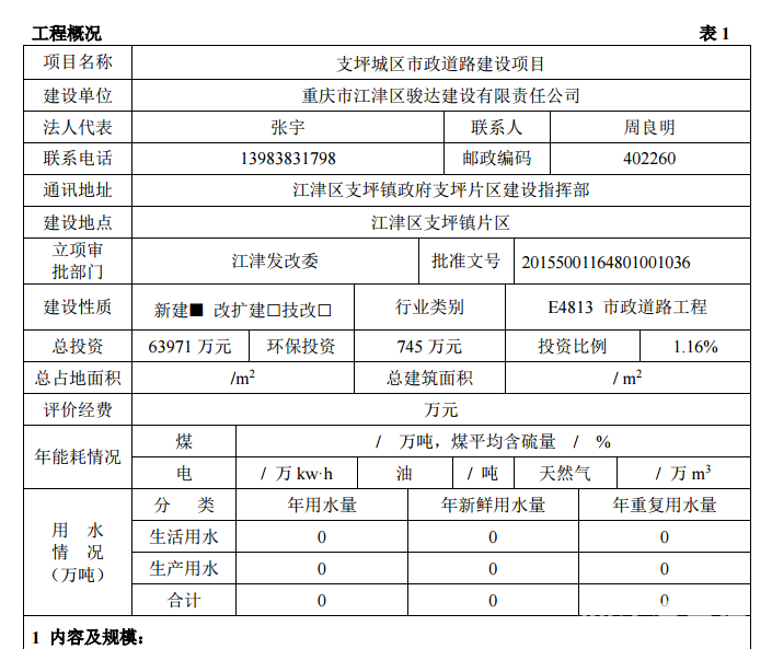 2144截图20180224100305.png