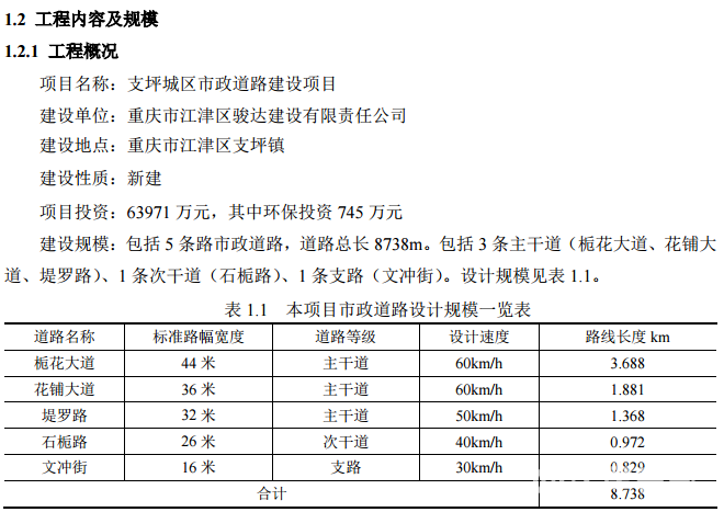 2144截图20180224100424.png