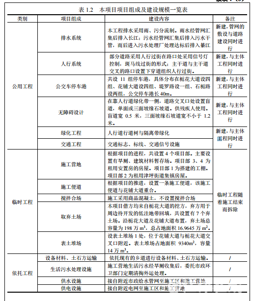 2144截图20180224100812.png
