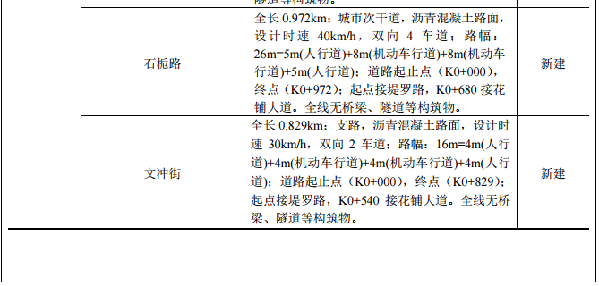 2144截图20180224100648.png