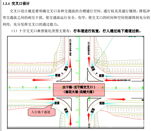2144截图20180224101200.png
