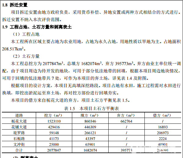 2144截图20180224101409.png