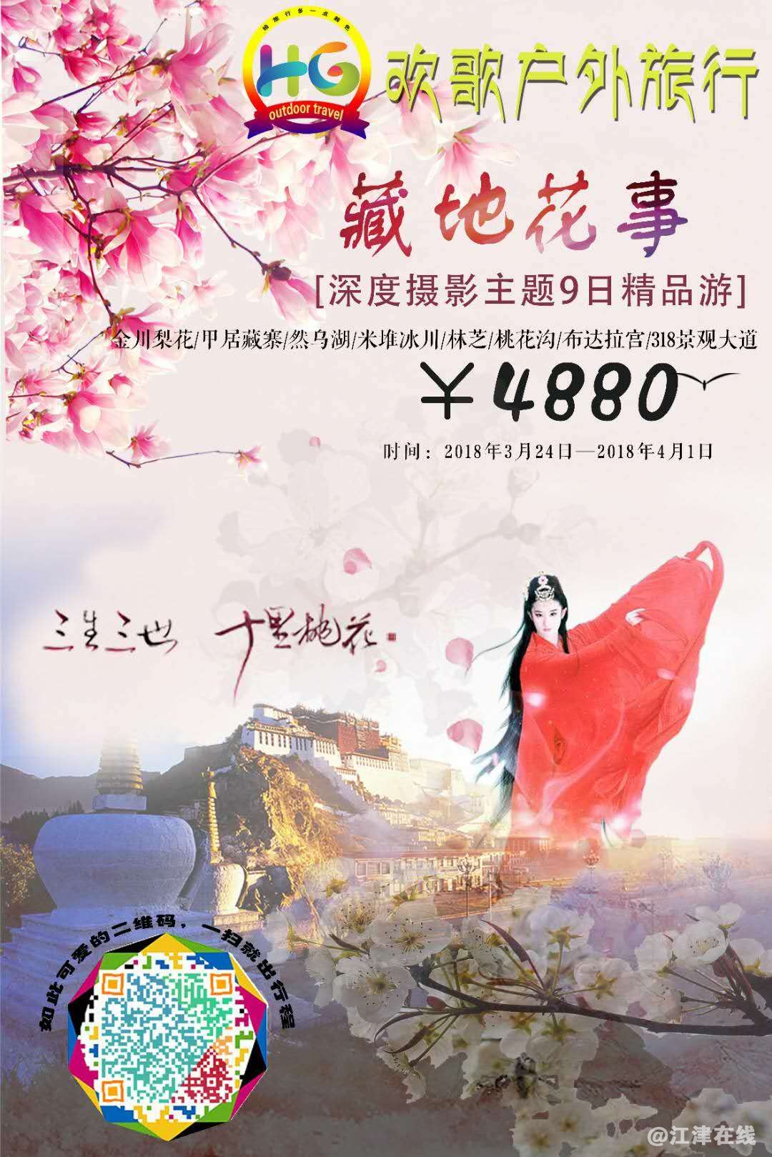 微信图片_20180226094835.jpg