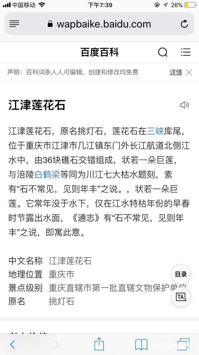 6EE0FB4B-A72C-4F30-AB72-D9BC82A0CF46.jpeg