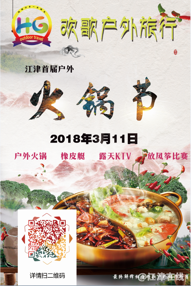 微信图片_20180226215010.png