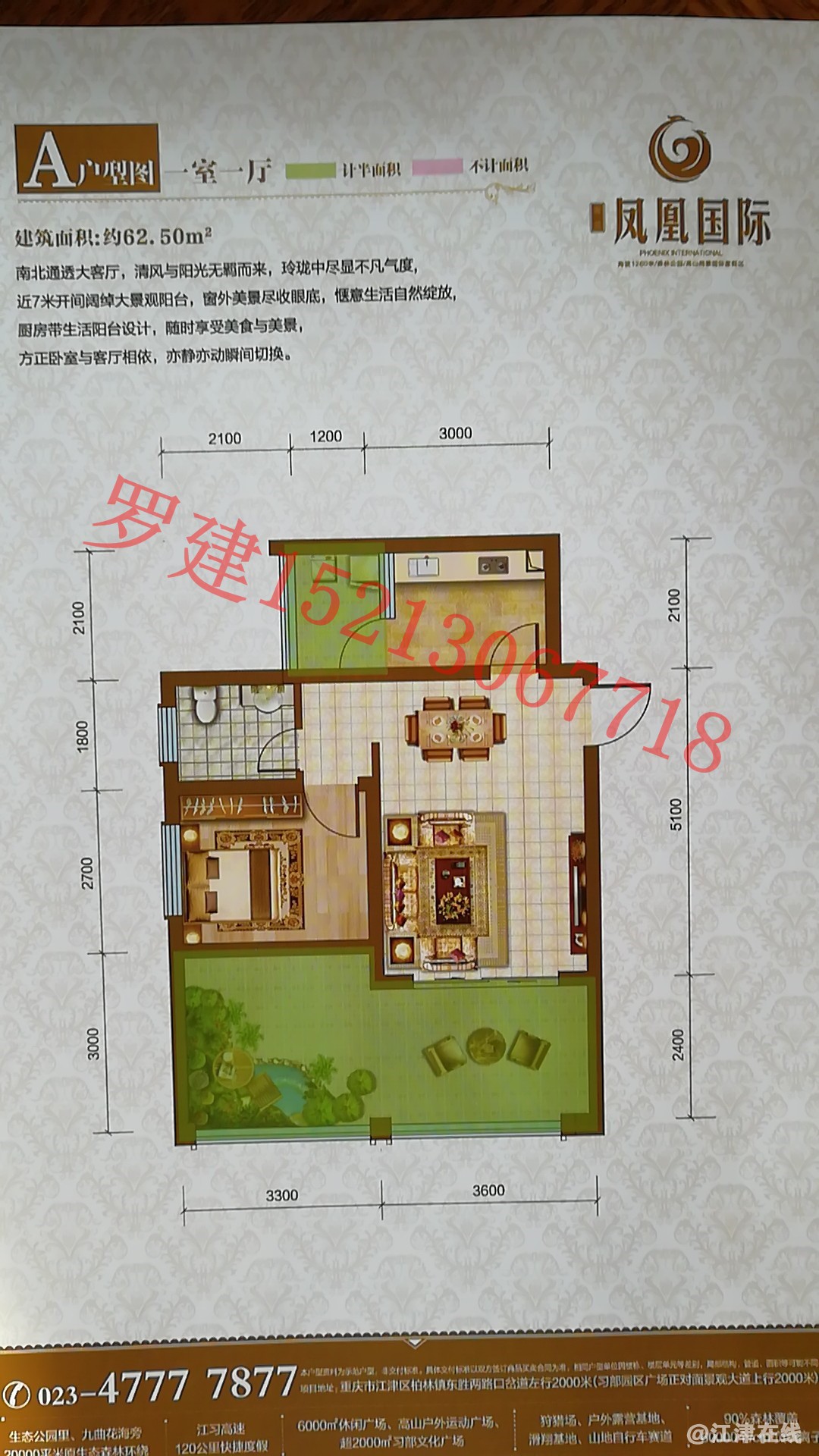 微信图片_20180126165015.jpg