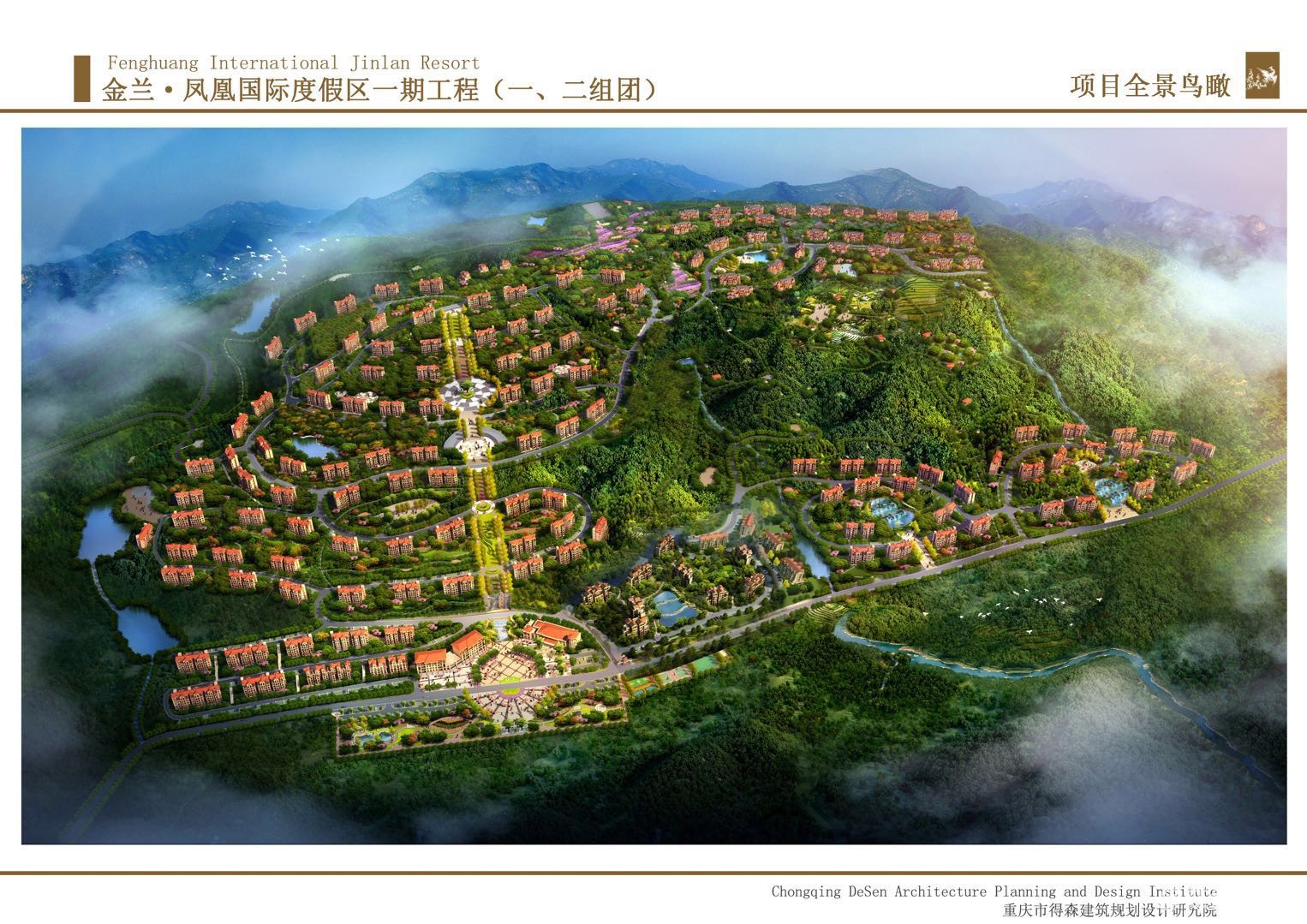 楼盘整体效果图.jpg