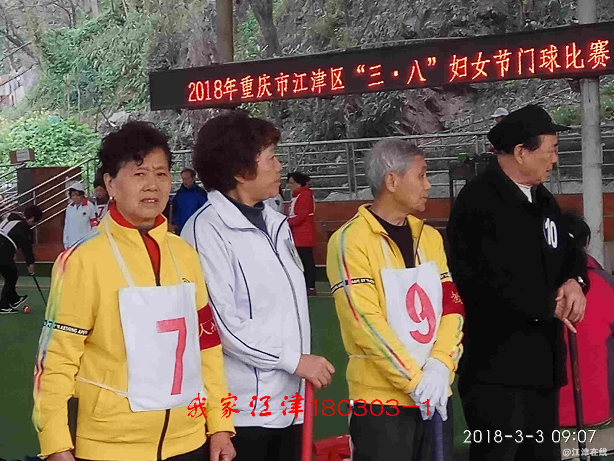 JYZ 20180303 XM (148).jpg
