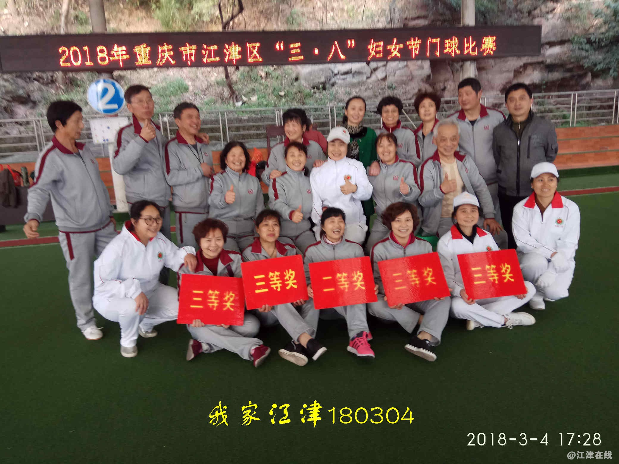 JYZ 20180304 XM (213).jpg