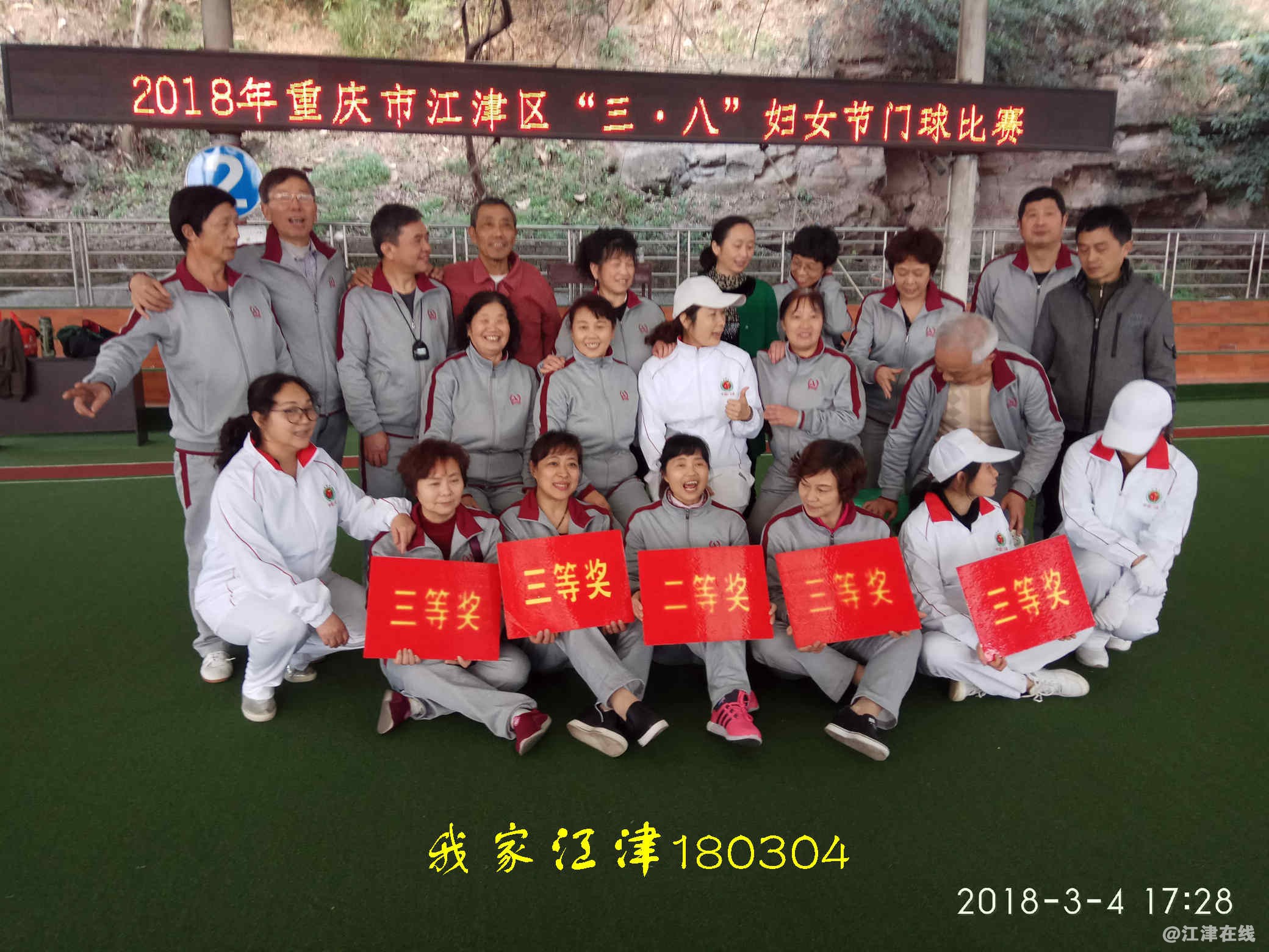 JYZ 20180304 XM (211).jpg