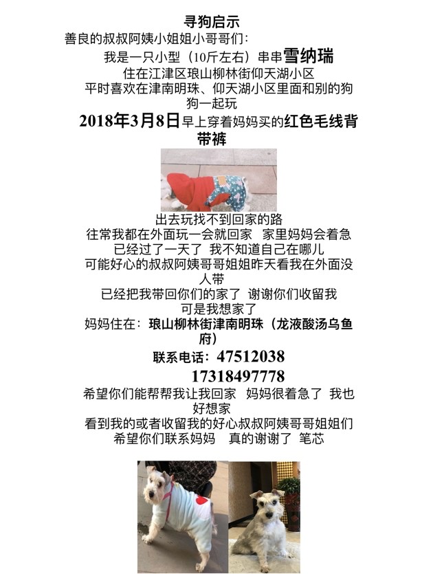 F3BF37EC-EBE5-4871-9EC4-27CB93EF3511.jpeg