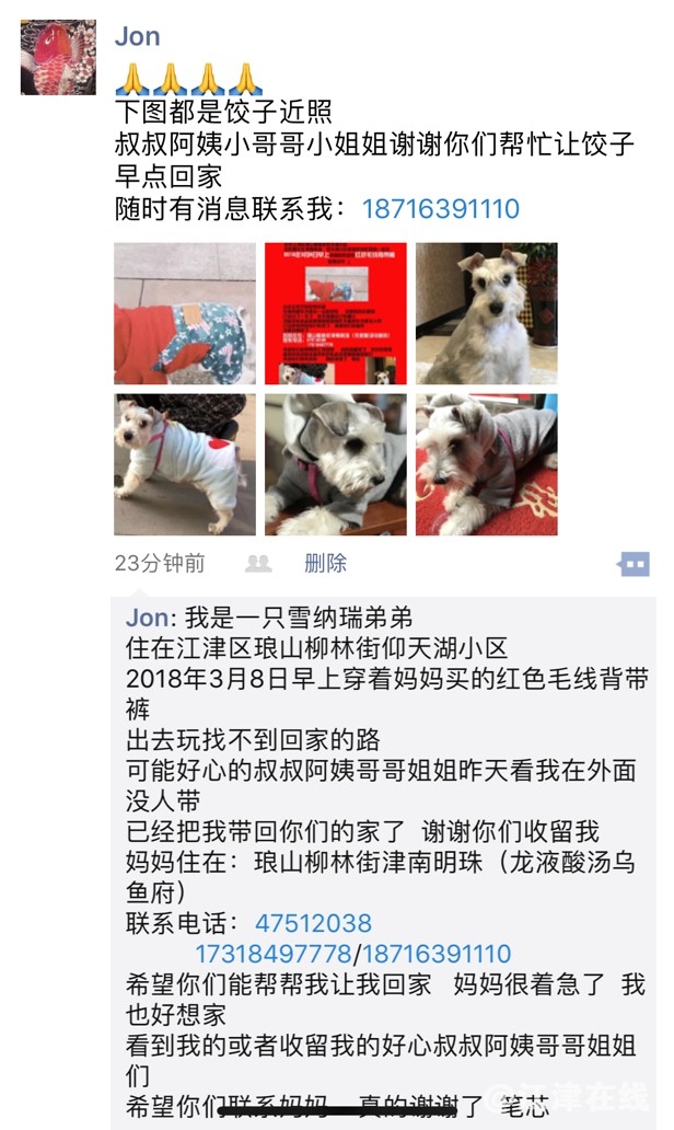 873C8FB5-8D20-4C7C-9C48-0BC8A08044AB.jpeg