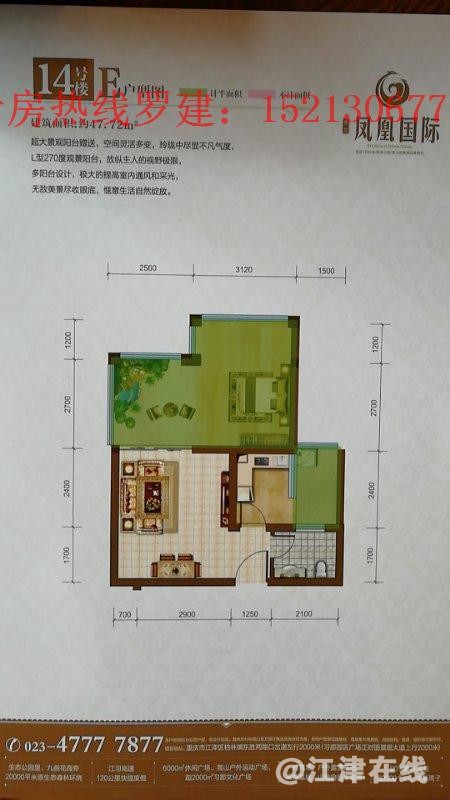 微信图片_20180313100104.jpg