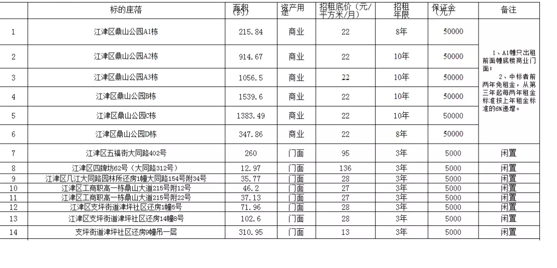 QQ截图20180316143621.png