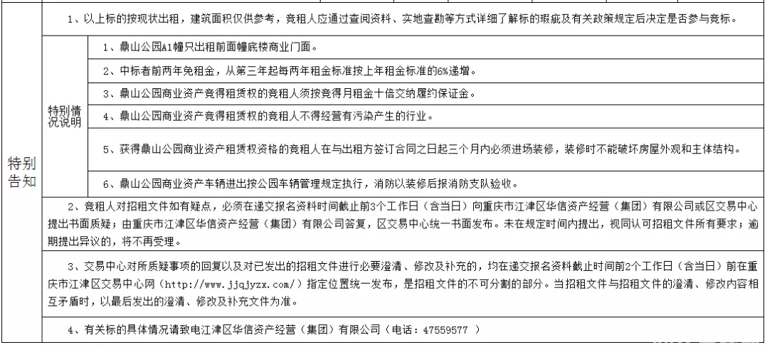 QQ截图20180316143630.png