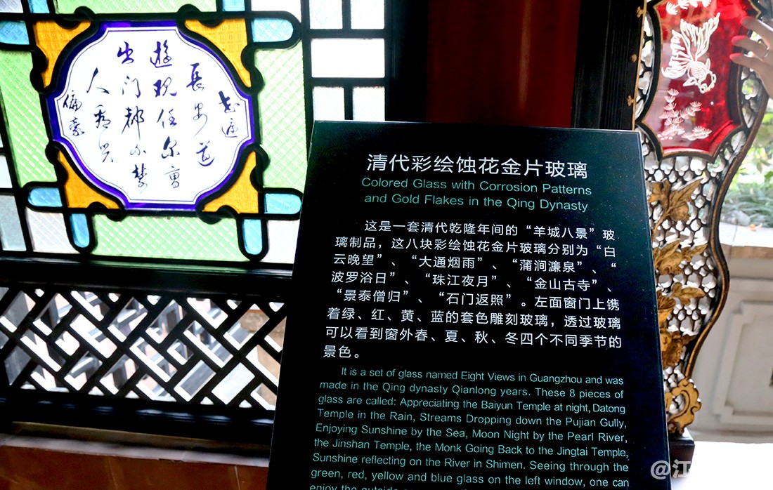 清晖园 (40).jpg