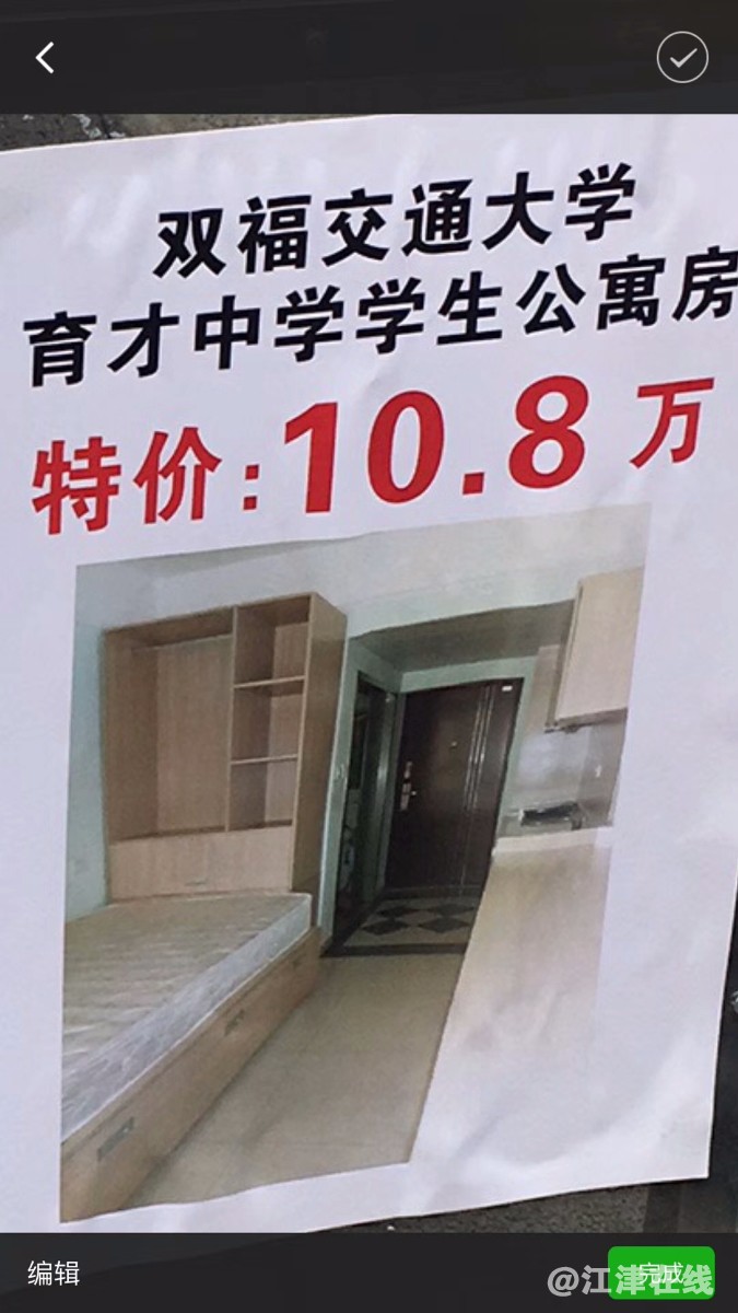 mmexport1521534982993.jpg