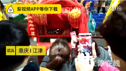 QQ截图20180327090550.png