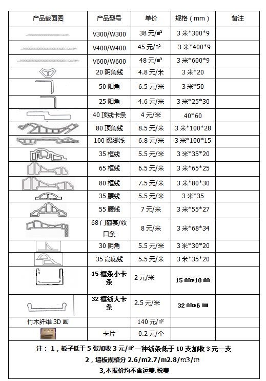 微信图片_20180327174056.jpg