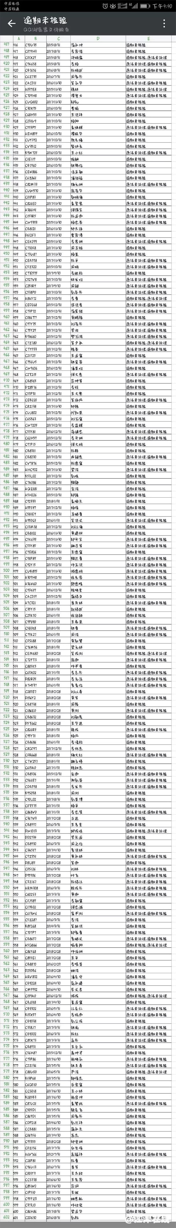 4ccc6a8f56341c25a08b23.jpg