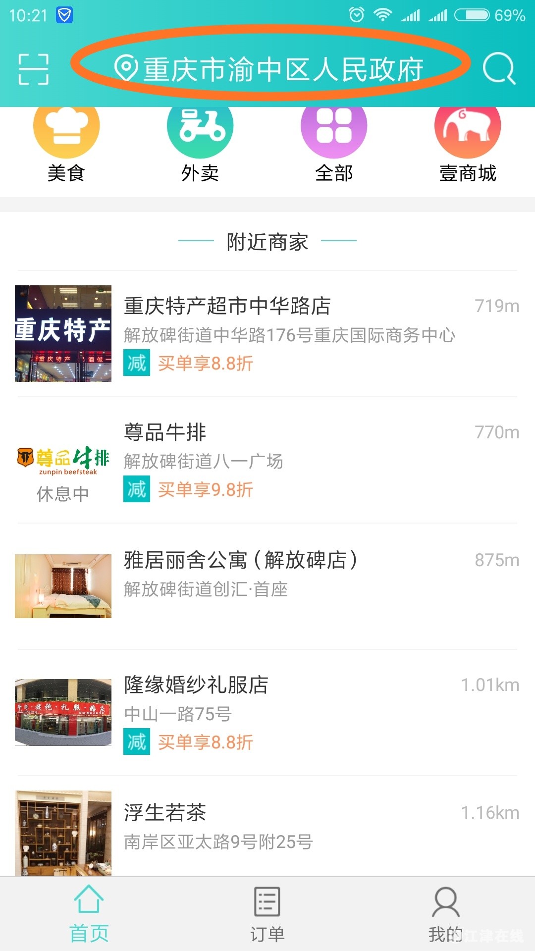 重庆.jpg