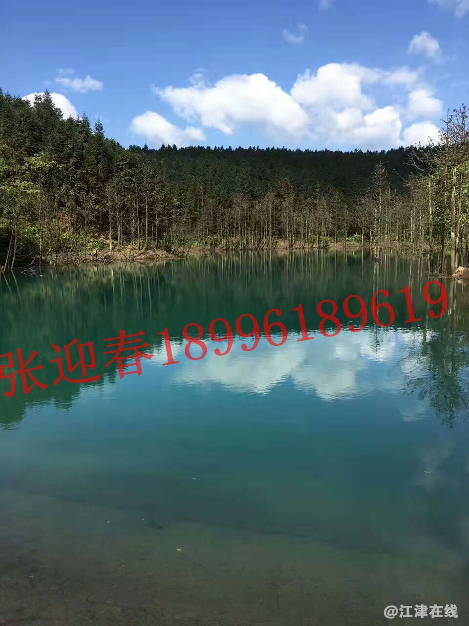 原始湖泊.jpg