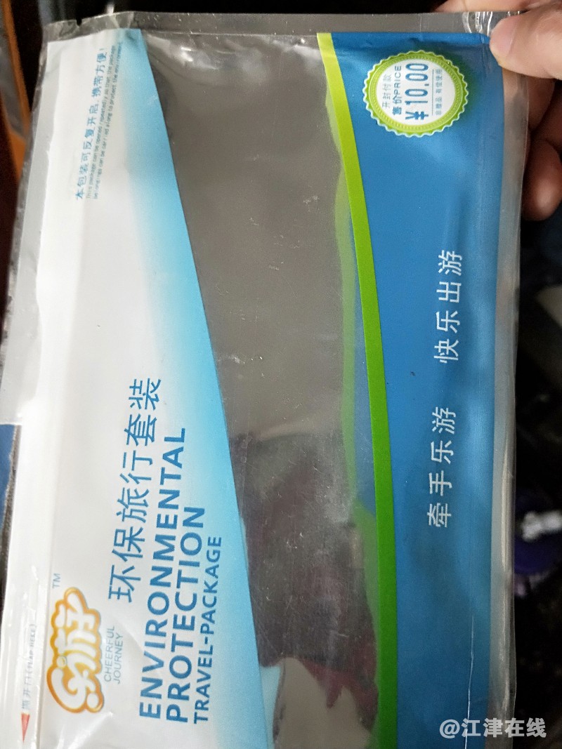 IMG20180409104152.jpg