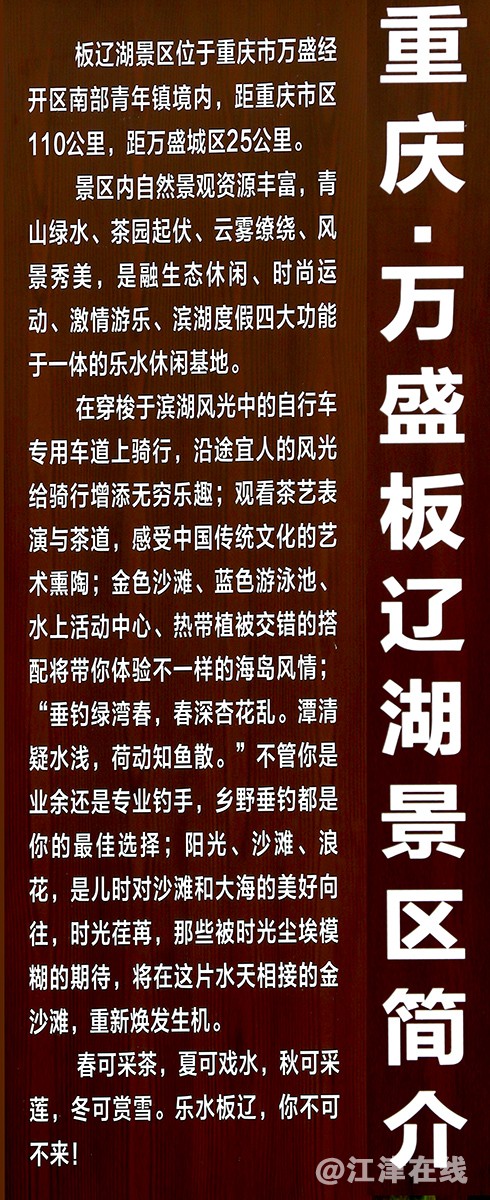 湖与沙滩 (4).jpg