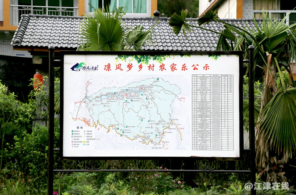 凉风渔村 (41).jpg