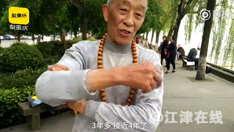 QQ截图20180413095346.png