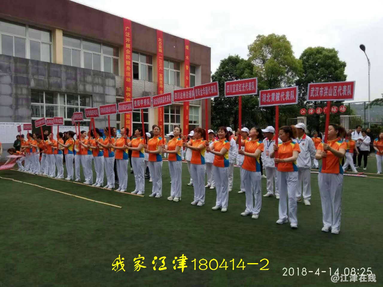微信图片_20180415202049.jpg