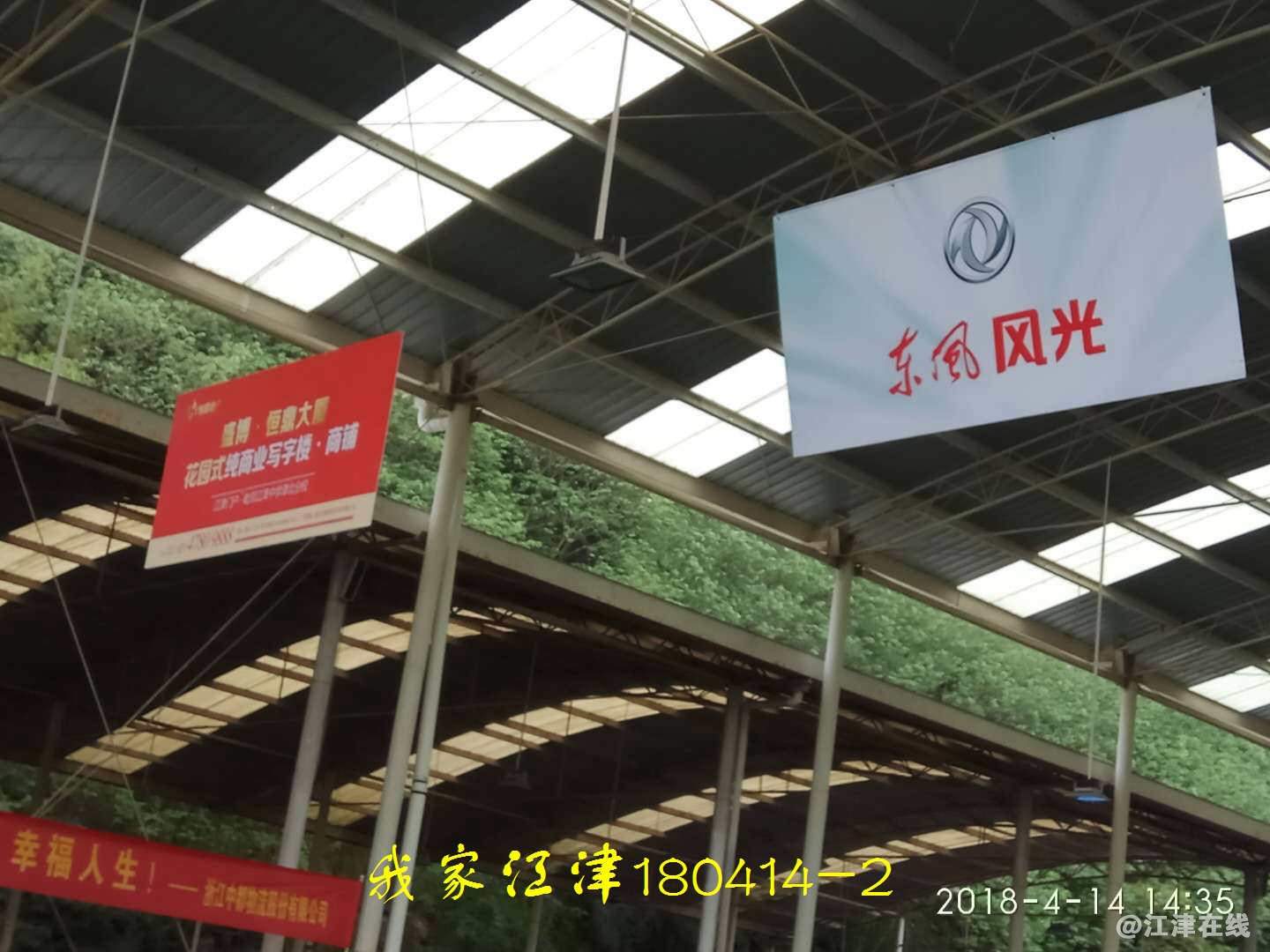 微信图片_20180415202230.jpg