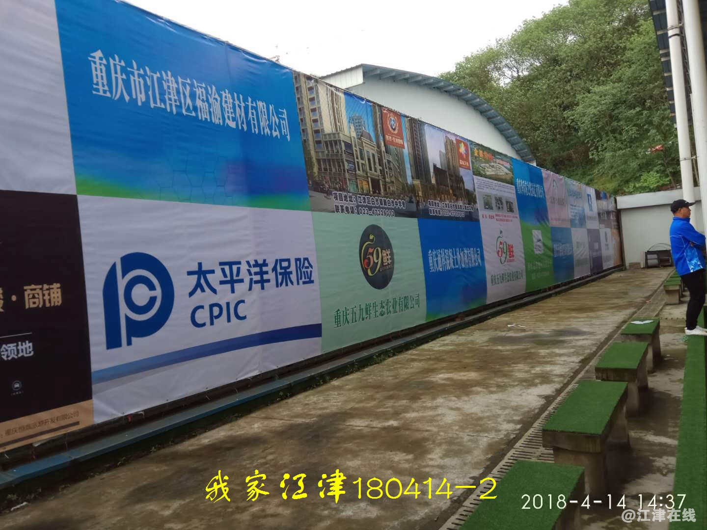 微信图片_20180415202247.jpg