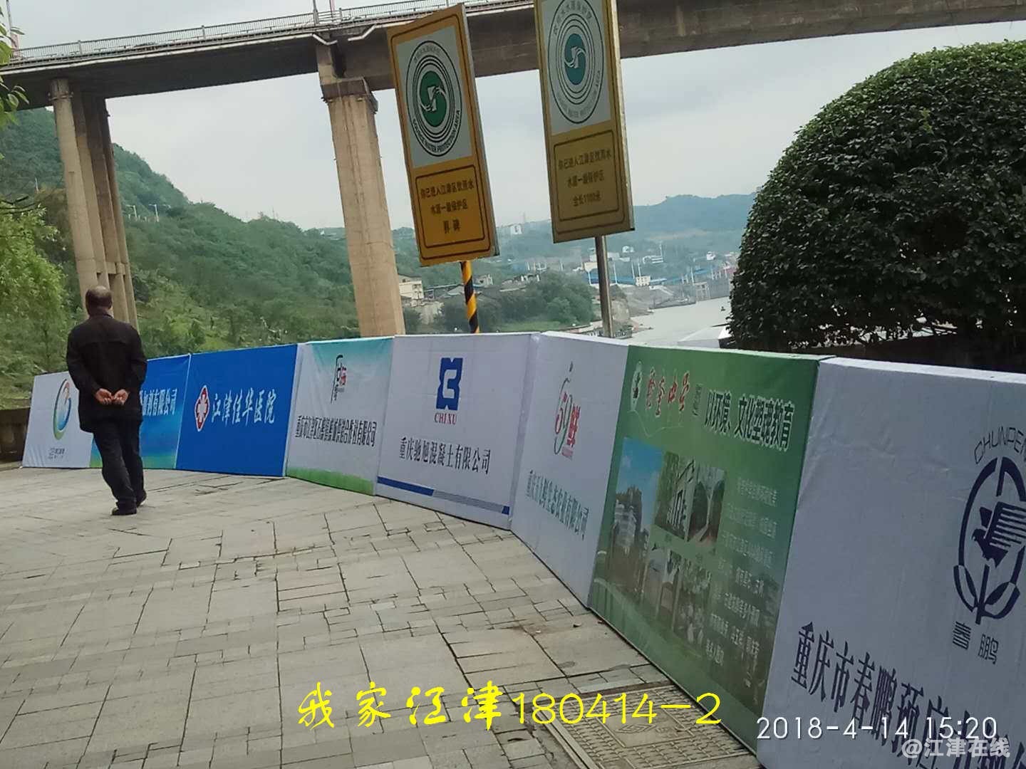 微信图片_20180415202310.jpg