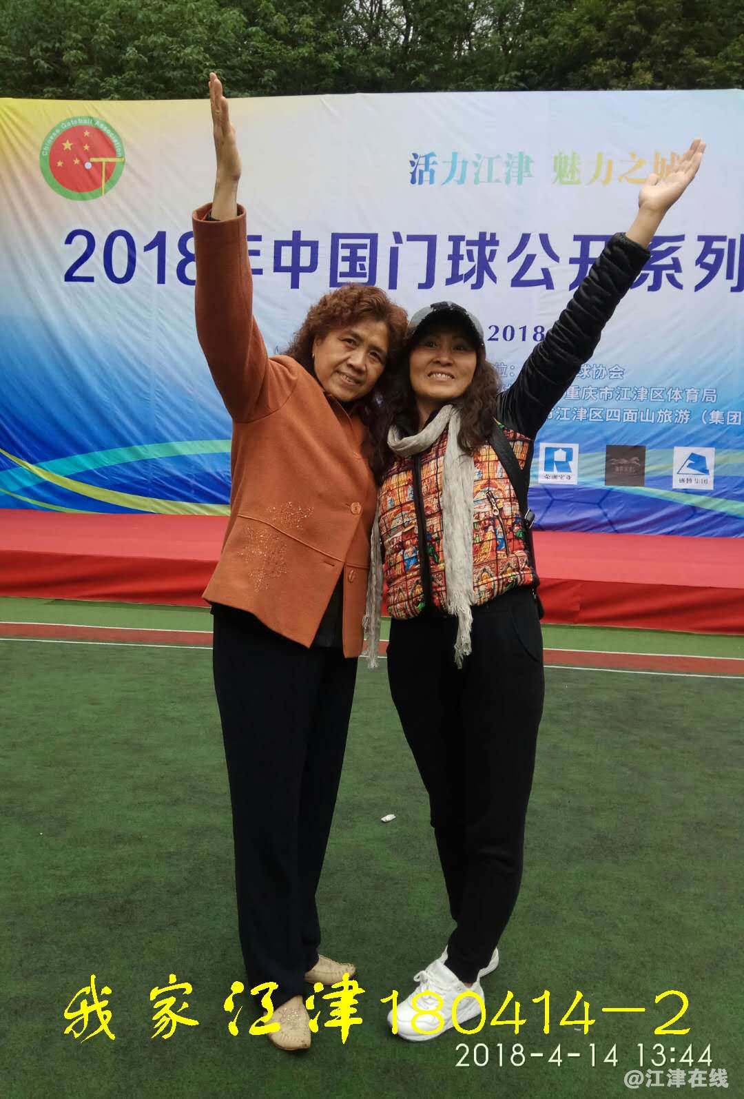 微信图片_20180415203103.jpg