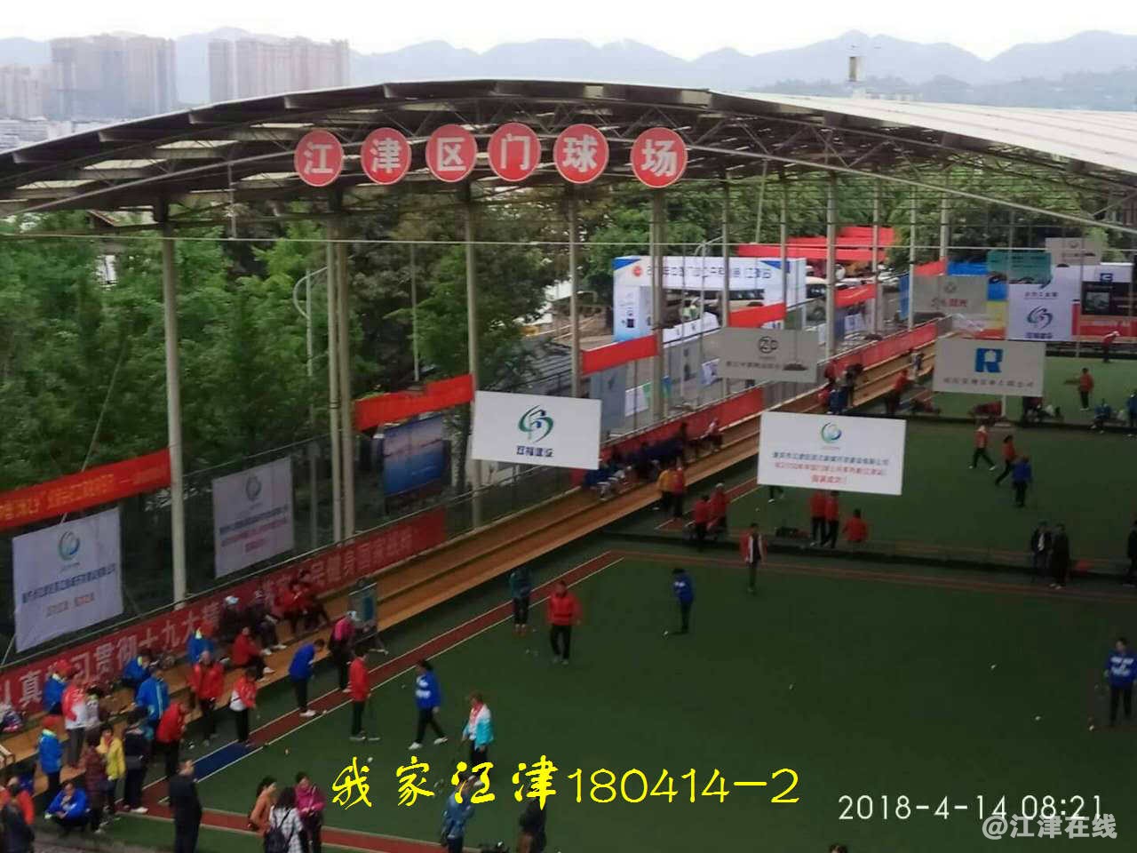 微信图片_20180415202119.jpg