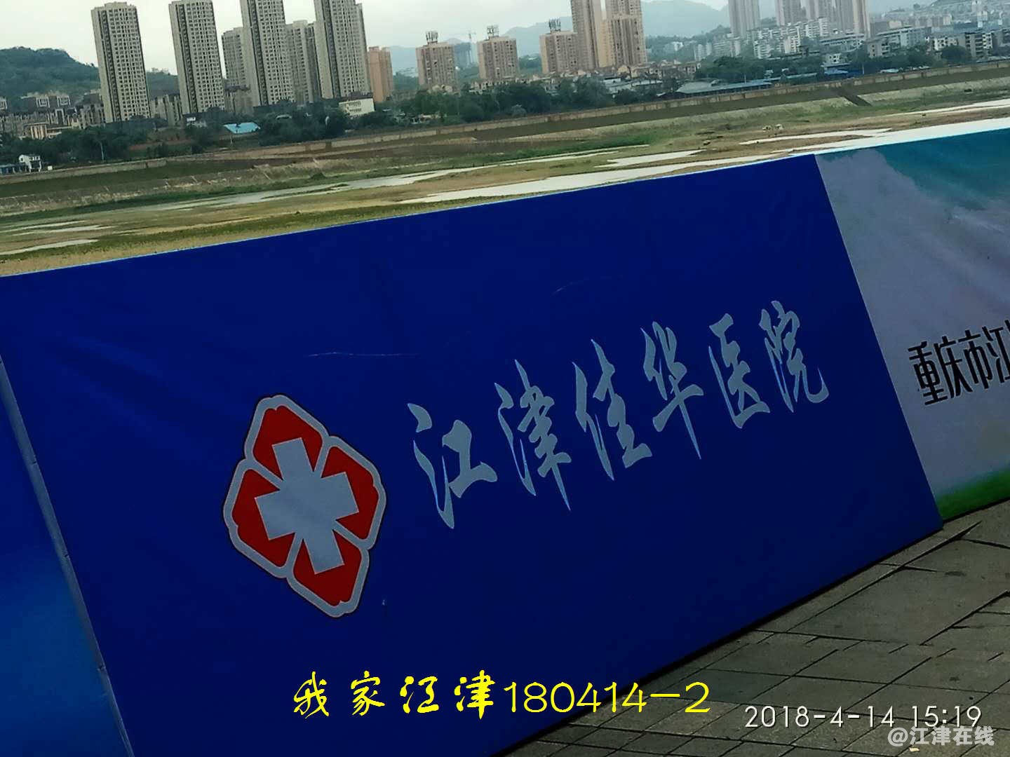 微信图片_20180415202257.jpg