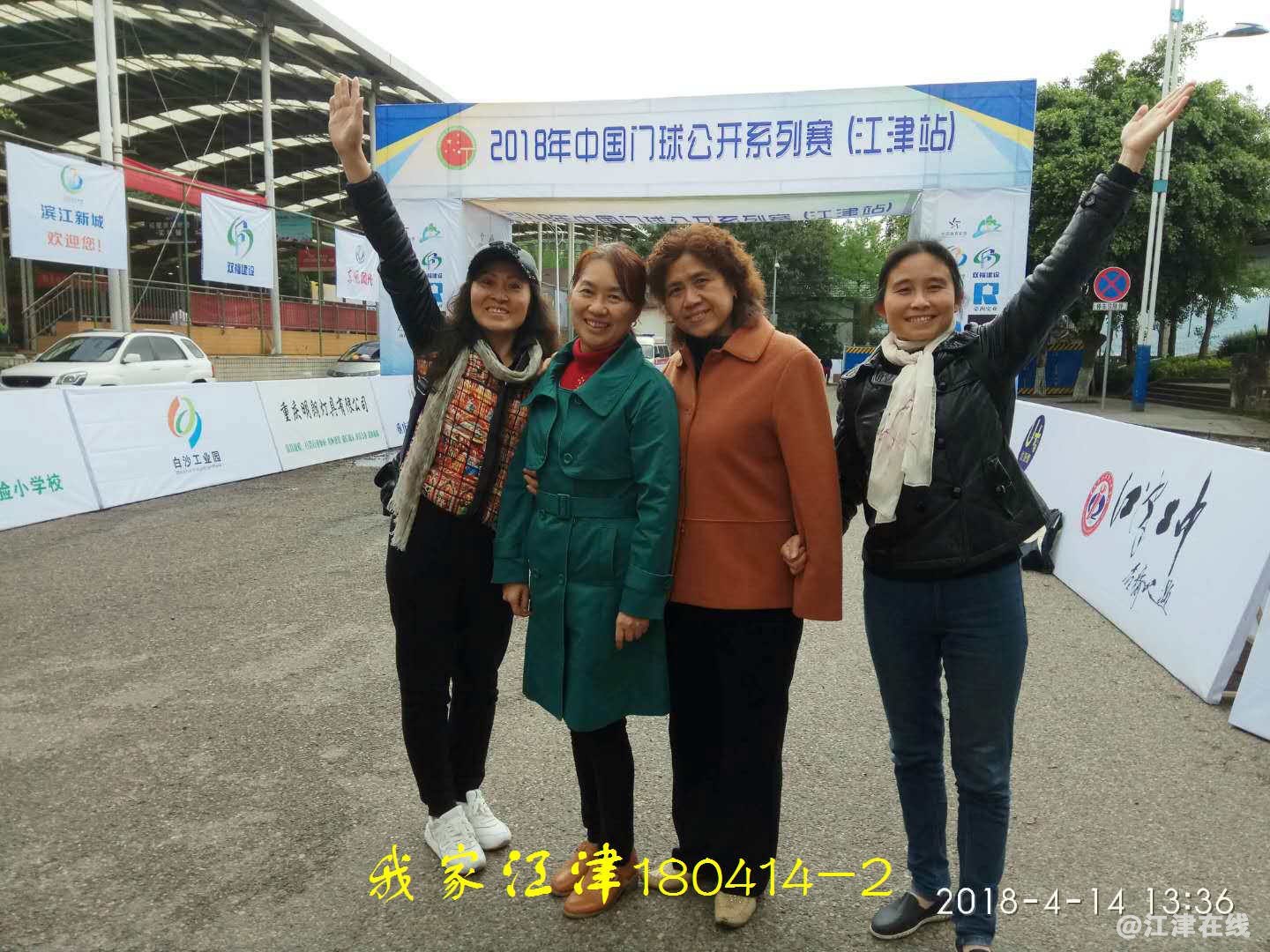 微信图片_20180415202839.jpg