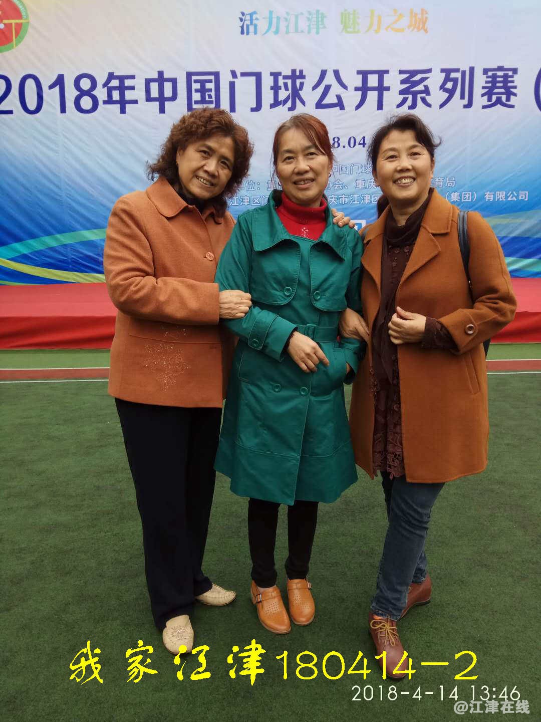 微信图片_20180415203042.jpg