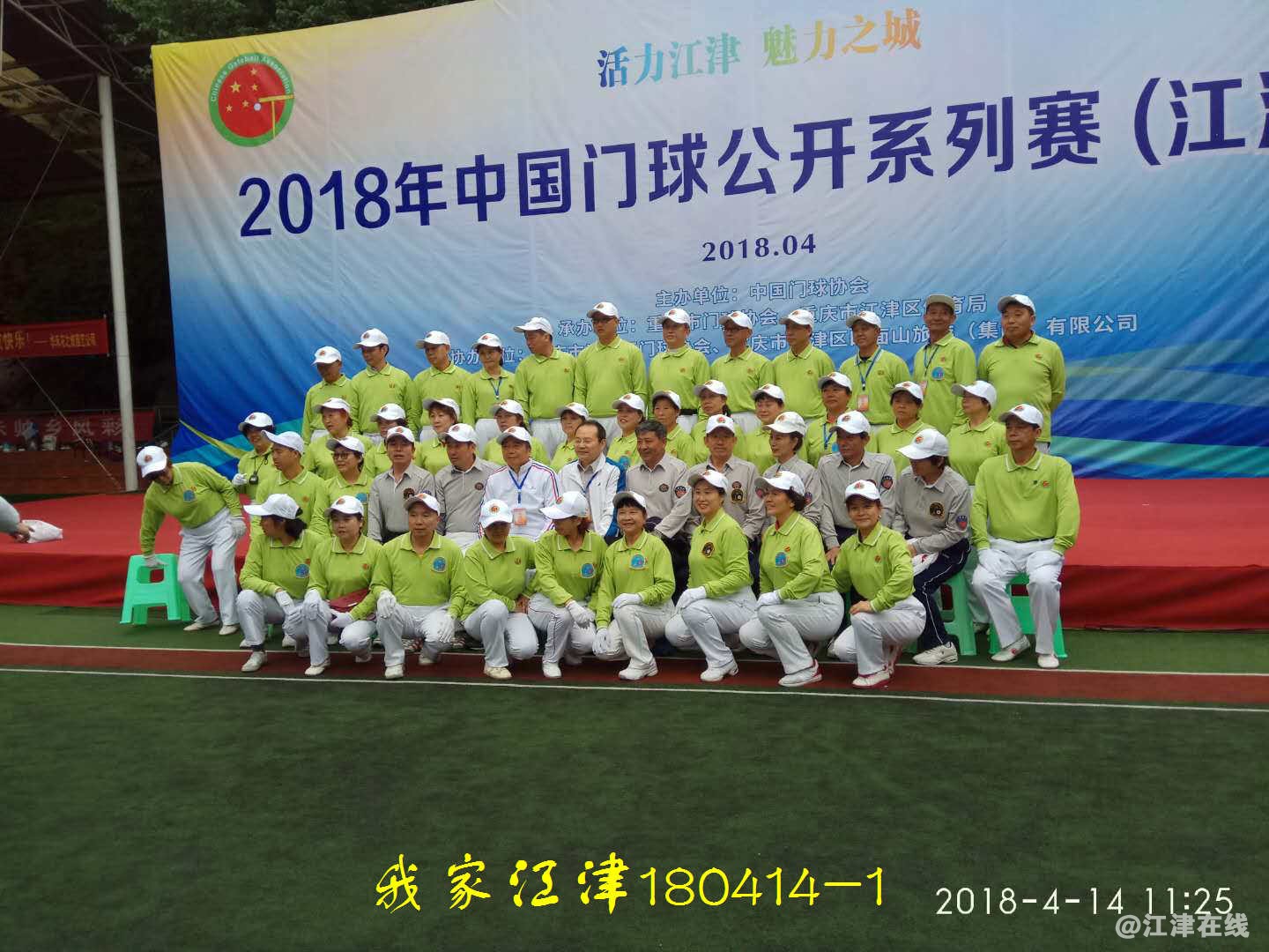 JYZ 20180414 XMW (18).jpg