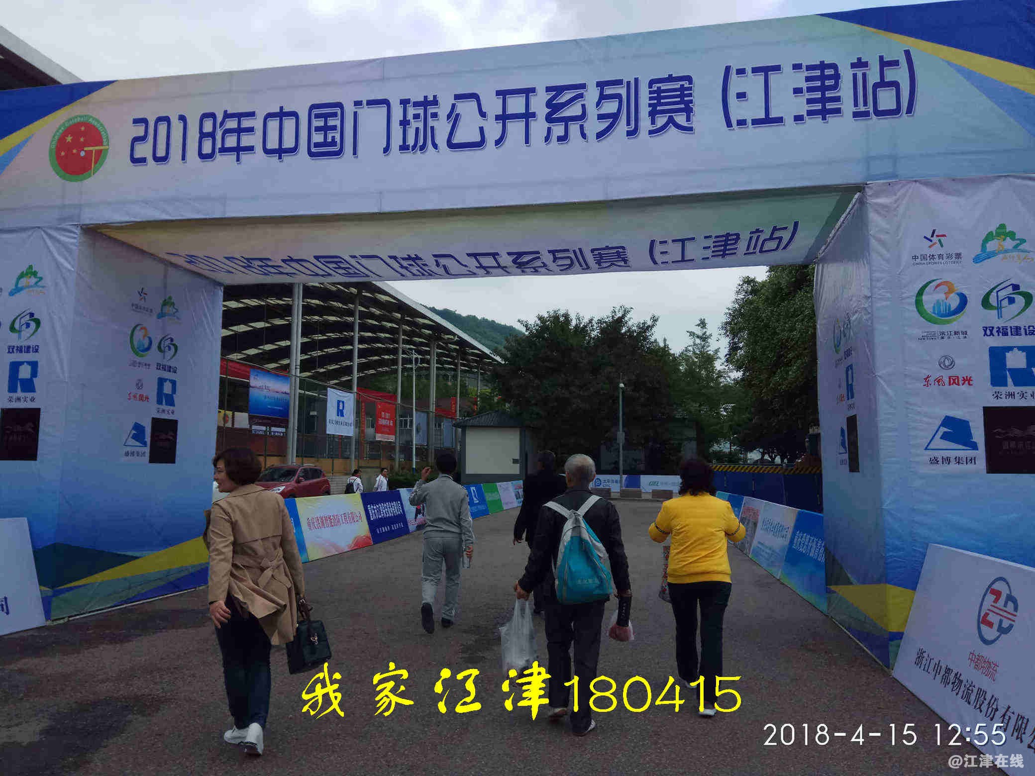 JYZ 20180415 XM (155).jpg