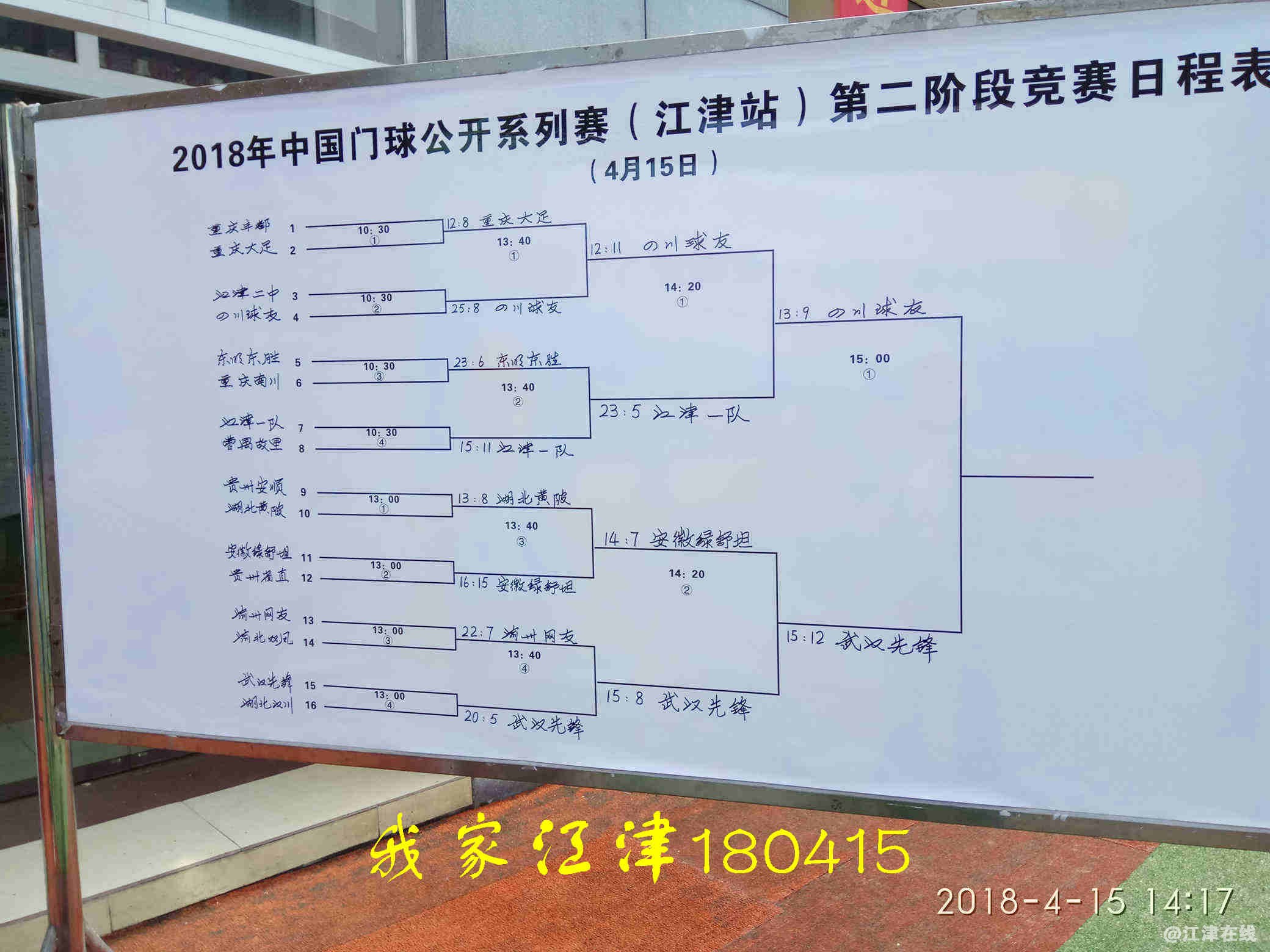 JYZ 20180415 XM (264).jpg