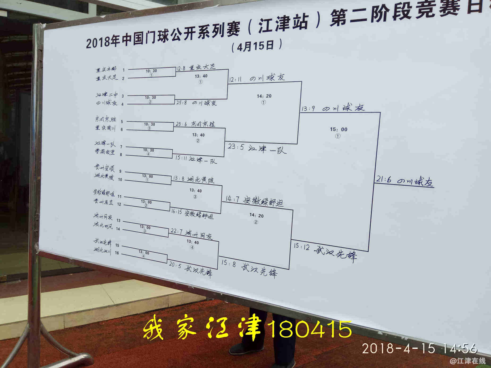 JYZ 20180415 XM (319).jpg