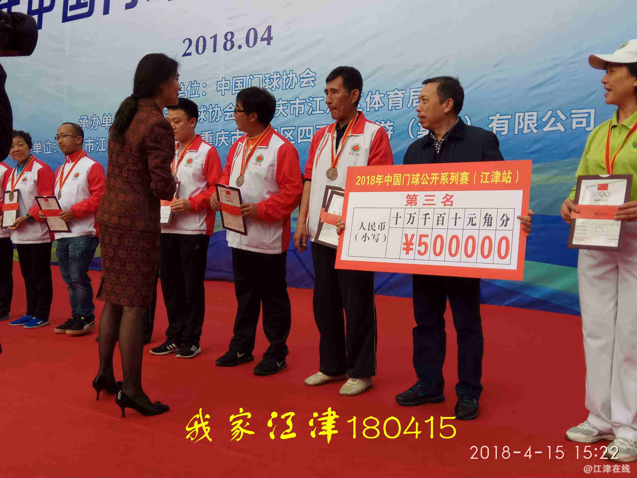 JYZ 20180415 XM (401).jpg