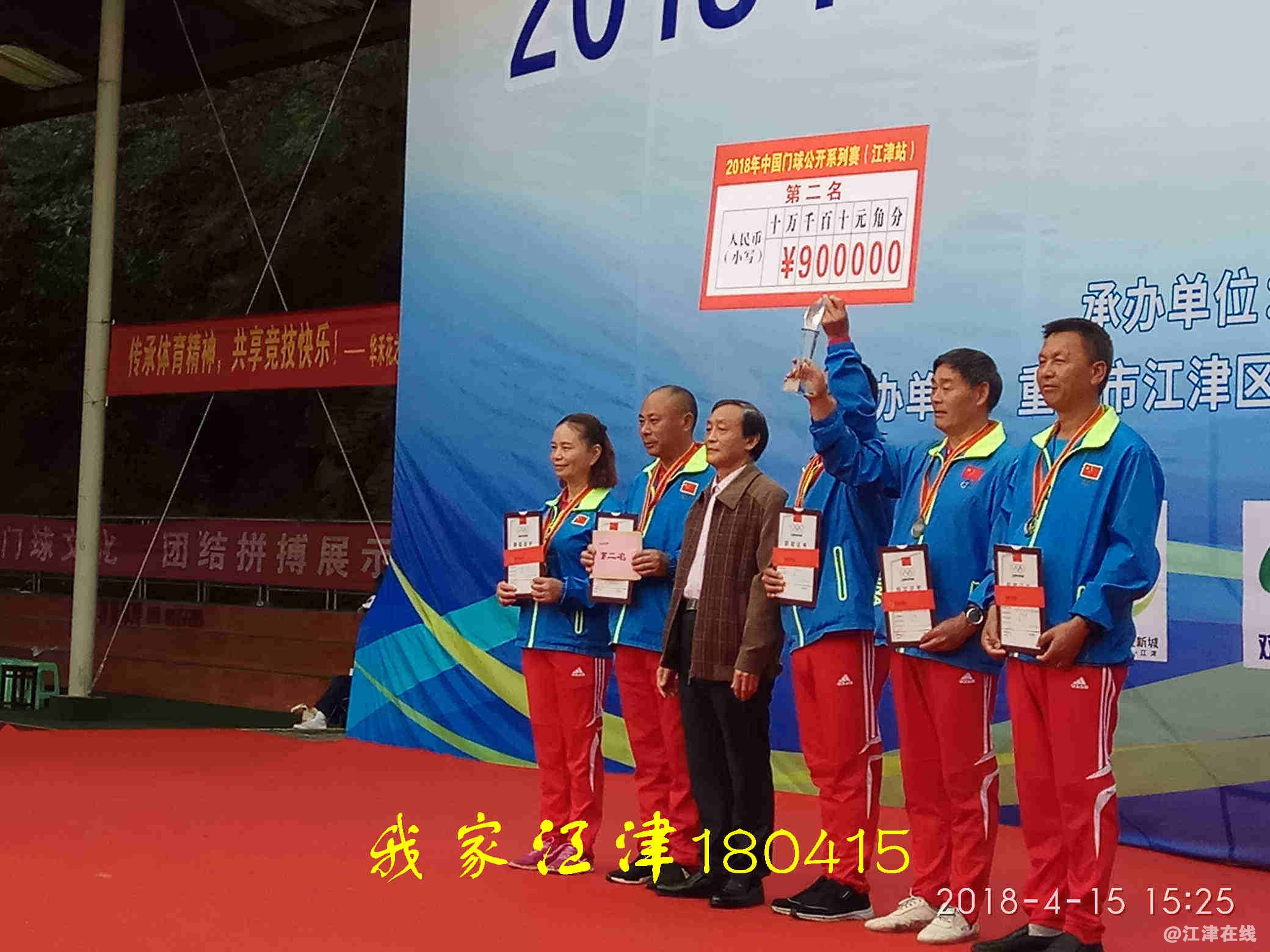 JYZ 20180415 XM (422).jpg